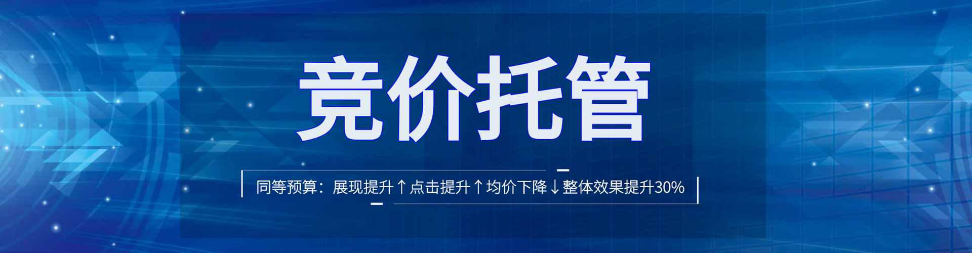 怒江sem运营